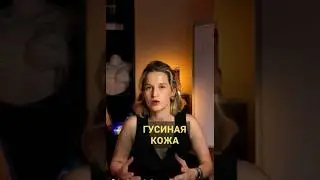 🦆Это неинфекционное поражение кожи. #дерматолог #акне #прыщи #уходзаволосами #трихолог