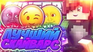 ИГРАЮ В МАЙНКРАФТ