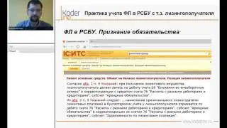 Вебинар 