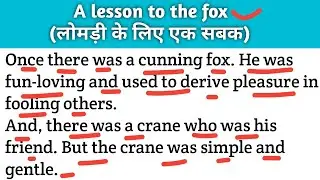 A Lesson to the Fox || Short English Story || Spoken English practice || Learn English through story