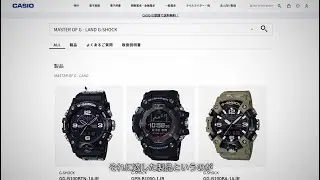Yext 導入事例 カシオ計算機様