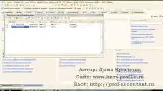 Пособие по рождению ребенка в 1С Бухгалтерия 8