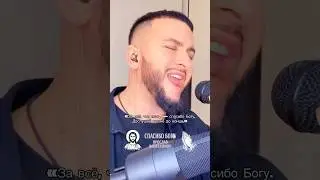 Каждое испытание делает сильнее, каждое падение — учит вставать. 