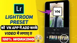 How to add lightroom preset in vn app in video |use lightroom preset vn app,color grade video in vn