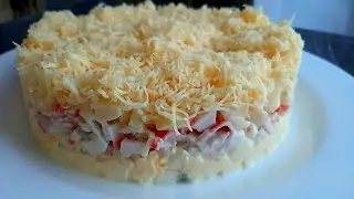♡ Рецепт САЛАТА с ананасами и крабовыми палочками. НА ЛЮБОЙ ПРАЗДНИК!!! ♡