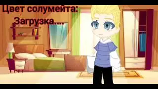 мини-фильм 