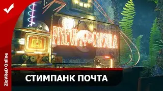 Pnevmo-Capsula: Domiki. Прохождение. Обзор. Гайд.