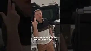 Hiphi Z снимаю обзор в Китае 
