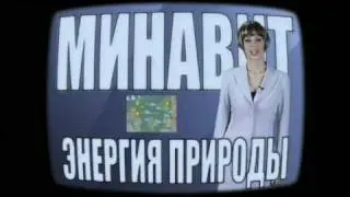 Прогноз погоды - 