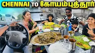 Road Trip to Coimbatore in 48 Hours 😂