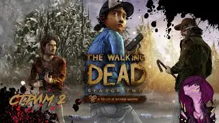 THE WALKING DEAD: SEASON 2 ● НОВЫЕ ЭПИЗОДЫ ● ЧТО БУДЕТ ДАЛЬШЕ? Финал