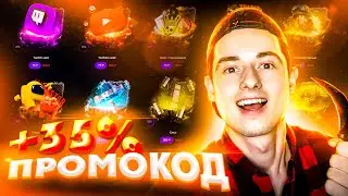 Givedrop Промокод на Пополнение и Проверка Сайта. Открытие кейсов CS:GO. Отзывы о сайте