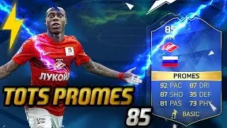 [TOTS PROMES] ДОРОГА К 1 ДИВИЗИОНУ!