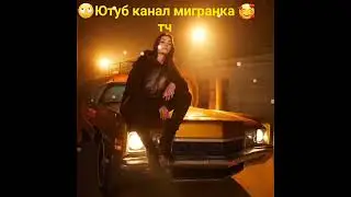 #музыка