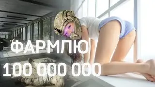 НЕВЕРОЯТНЫЙ  ПРЯМОЙ ЭФИР ИЗ КЛОНА ТАРКОВА ( НА ТЕЛЕФОНЕ) АРЕНА БРЕЙКАУТ arena breakout