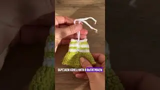 #crochet #вяжем #амигуруми #amigurumi #knitting #ярмарка