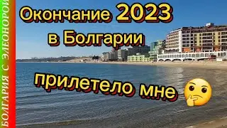 Стоматолог в Болгарии | Несебр, Солнечный Берег | Не везёт под Новый Год