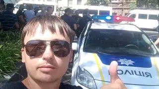Препятствуют Движению Копы Твари