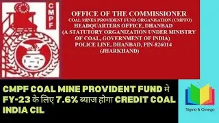 CMPF Provident Fund CIL Coal India Miners Rate of Interest for FY-23 to be Credited in PF accounts