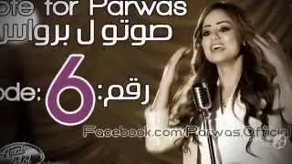 Vote for :برواس حسين  #6