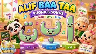 Alif Baa Taa Phonics Song for Kids | Learn Arabic Phonics | Muslim Kids Universe
