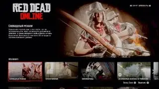 Выходные RDR2 (снял просто так)