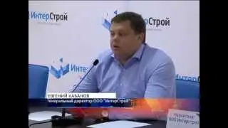 Строим будущее вместе!