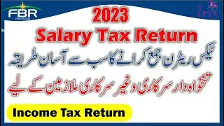 how to file income tax return for salaried person 2023 | income tax return filing 2022-23