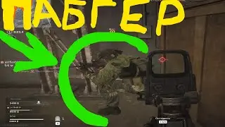 БУДУ СТРЕЛЯТЬ ТОЛЬКО С ГРАНАТОМЕТА В Call of Duty: Warzone