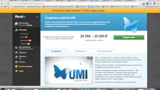 Удаленная работа Workle официальная удаленная работа