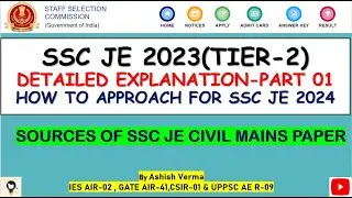 Sources of SSC JE Civil Mains 2023 Exam Paper with Detailed Solution|How to Prepare SSC JE 2024||P-1
