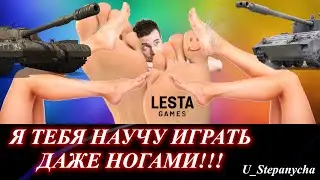 МИР ТАНКОВ: Учимся играть! Что должен знать новичок?