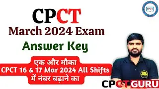 cpct march 2024 answer key | cpct questions objection | cpct march 2024 question papers | CPCT 2024