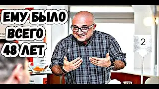 В 48-летнем возрасте ушел харизматичный радиоведущий Рубен Акопян: “Он летел, горел”