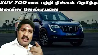 mahindra xuv 700 in tamil specifications and feature and reviwmahindra xuv 7oo, mahindra xuv 700,