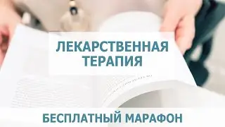 Drug therapy for essential tremor