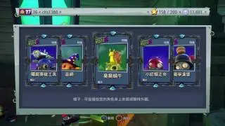 [PvZ GW2] The century pack 植物大戰殭屍： 花園戰爭 2_20160715232855