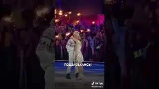 Даня Милохин поцеловал Женю Медведеву 😍😍🤤