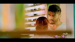الرومانسية والدراما والتشويق يشتعلان على يد كارينا كابور وأرجون كابور في KIANDKA