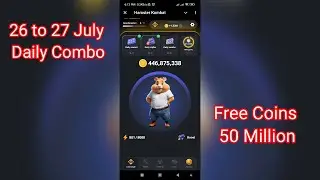 26 to 27 July Daily Combo Cards | Daily Combo | Hamster Kombat 27 July 26 July