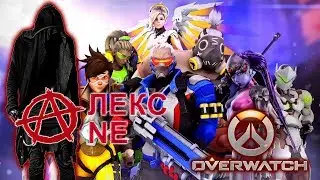 Overwatch - Сезонное событие