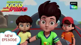 क्रिकेट कप | New Episode | Moral stories for kids | Adventures of Kicko & Super Speedo