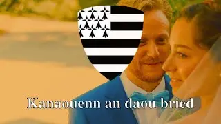 Kanaouenn an daou bried