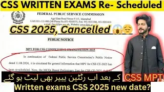CSS 2025 Written Exams have been postponed due to MPT ? | CSS Written exams in May 2025? Latest news