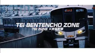 Re.TEI BENTENCHO ZONE 