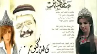 بلقيس - مقادير