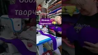 ... и снова фиолетовый 💜