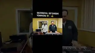 Живое исполнение