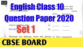 English Class 10 Question paper 2020 || Cbse Board Exam 2020, English Question paper Class 10