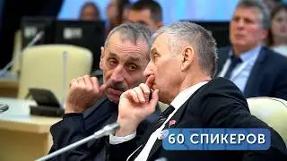 IV Международный агропромышленный молочный форум